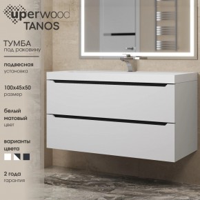 Тумба под раковину Uperwood Tanos 100 см, подвесная, белая/графит в Шадринске - shadrinsk.mebel24.online | фото 3