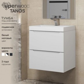 Тумба под раковину Uperwood Tanos 100 см, подвесная, белая матовая в Шадринске - shadrinsk.mebel24.online | фото 4