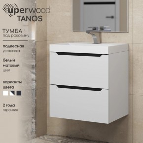 Тумба под раковину Uperwood Tanos 50 см, подвесная, белая/графит в Шадринске - shadrinsk.mebel24.online | фото 3