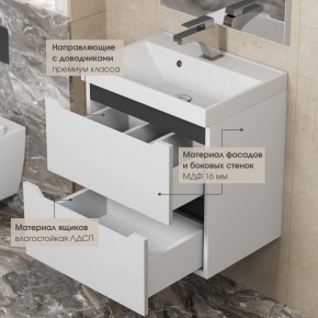 Тумба под раковину Uperwood Tanos 60 см, подвесная, белая/графит в Шадринске - shadrinsk.mebel24.online | фото 4