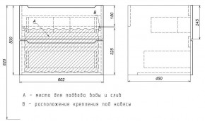 Тумба под раковину Uperwood Tanos 60 см, подвесная, белая/графит в Шадринске - shadrinsk.mebel24.online | фото 7