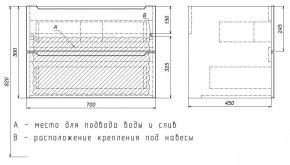 Тумба под раковину Uperwood Tanos 70 см, подвесная, белая матовая в Шадринске - shadrinsk.mebel24.online | фото 4