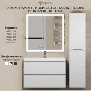 Тумба под раковину Uperwood Tanos 70 см, подвесная, белая матовая в Шадринске - shadrinsk.mebel24.online | фото 8