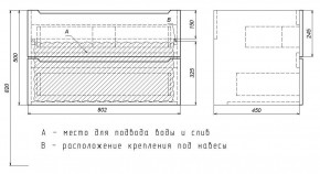 Тумба под раковину Uperwood Tanos 80 см, подвесная, белая/графит в Шадринске - shadrinsk.mebel24.online | фото 7