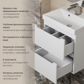 Тумба под раковину Uperwood Tanos 80 см, подвесная, белая матовая в Шадринске - shadrinsk.mebel24.online | фото 6