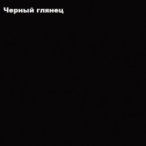 ФЛОРИС Тумба подвесная ТБ-005 в Шадринске - shadrinsk.mebel24.online | фото 3