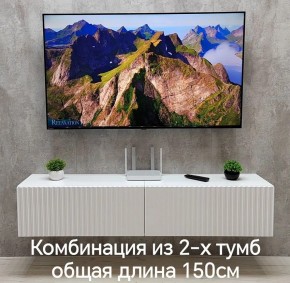 Тумба подвесная под ТВ LINES MTV1-MA 750 Белый глянец (Белый-M 10.1.1) в Шадринске - shadrinsk.mebel24.online | фото 10