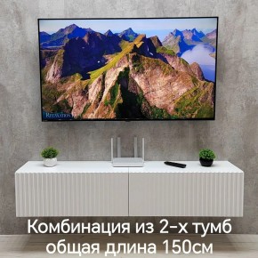 Тумба подвесная под ТВ LINES MTV1-MA 750 Белый матовый (Белый-M 10.1.2) в Шадринске - shadrinsk.mebel24.online | фото 8