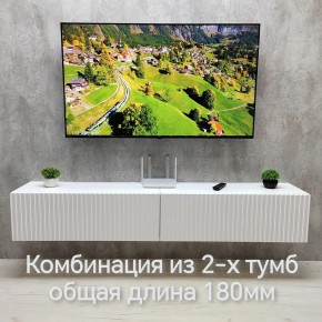 Тумба подвесная под ТВ LINES MTV3-MA 900 Белый глянец (Белый-M 10.1.1) в Шадринске - shadrinsk.mebel24.online | фото 10