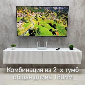 Тумба подвесная под ТВ LINES MTV3-MA 900 Белый матовый (Белый-M 10.1.2) в Шадринске - shadrinsk.mebel24.online | фото 9