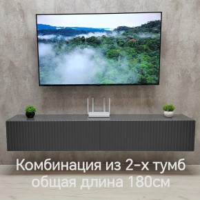 Тумба подвесная под ТВ LINES MTV3-MA 900 Темно-серый (Графит-M 10.1.25) в Шадринске - shadrinsk.mebel24.online | фото 9