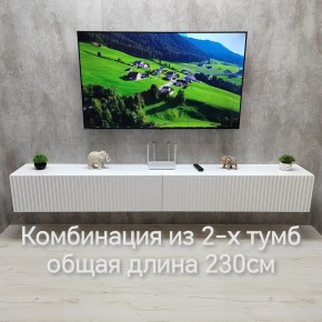 Тумба подвесная под ТВ LINES MTV4-MA 1150 Белый матовый (Белый-M 10.1.2) в Шадринске - shadrinsk.mebel24.online | фото 10