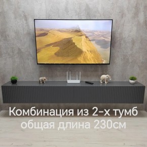 Тумба подвесная под ТВ LINES MTV4-MA 1150 Темно-серый (Графит-M 10.1.25) в Шадринске - shadrinsk.mebel24.online | фото 8