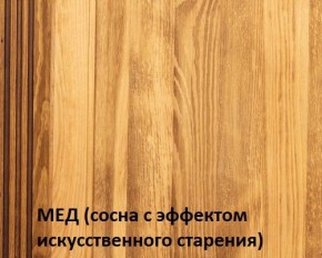 Тумба прикроватная "Викинг 02" массив в Шадринске - shadrinsk.mebel24.online | фото 4