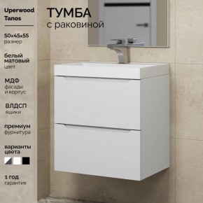 Тумба с раковиной Uperwood Tanos 50 см, подвесная, белая матовая в Шадринске - shadrinsk.mebel24.online | фото 5