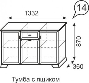 Тумба с ящиком Венеция 14 бодега в Шадринске - shadrinsk.mebel24.online | фото 3