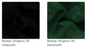 Тумба Wood в ткани велюр Enigma в Шадринске - shadrinsk.mebel24.online | фото 12