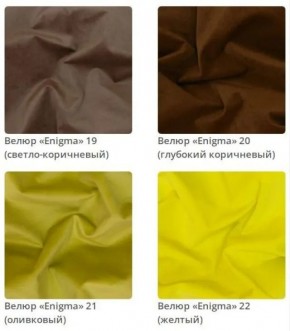 Тумба Wood в ткани велюр Enigma в Шадринске - shadrinsk.mebel24.online | фото 8