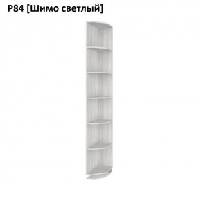 РОЛАНД Угловое завершение Р86 в Шадринске - shadrinsk.mebel24.online | фото 11