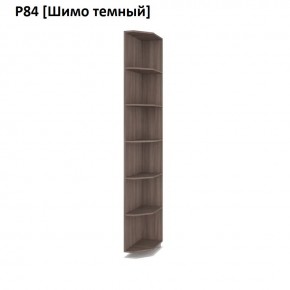 РОЛАНД Угловое завершение Р86 в Шадринске - shadrinsk.mebel24.online | фото 12