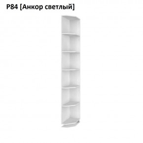 РОЛАНД Угловое завершение Р86 в Шадринске - shadrinsk.mebel24.online | фото 2