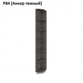 РОЛАНД Угловое завершение Р86 в Шадринске - shadrinsk.mebel24.online | фото 3
