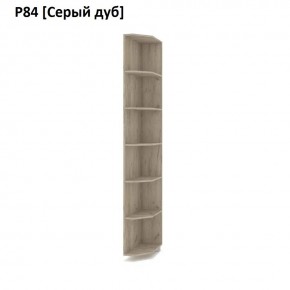 РОЛАНД Угловое завершение Р86 в Шадринске - shadrinsk.mebel24.online | фото 9