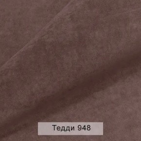 УРБАН Кровать БЕЗ ОРТОПЕДА (в ткани коллекции Ивару №8 Тедди) в Шадринске - shadrinsk.mebel24.online | фото 3