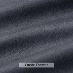 ВИНТЕР - 12 Тумба прикроватная с м/э в Шадринске - shadrinsk.mebel24.online | фото 6