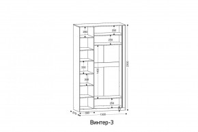 ВИНТЕР 3 Шкаф 3-х створчатый в Шадринске - shadrinsk.mebel24.online | фото 2