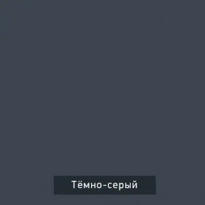 ВИНТЕР 3 Шкаф 3-х створчатый в Шадринске - shadrinsk.mebel24.online | фото 6