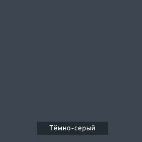 ВИНТЕР - 4 Шкаф 4-х створчатый в Шадринске - shadrinsk.mebel24.online | фото 5