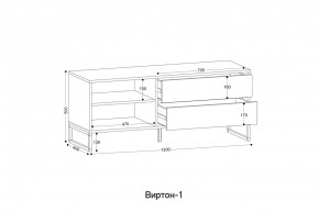 ВИРТОН 1 Тумба ТВ закрытая в Шадринске - shadrinsk.mebel24.online | фото 2