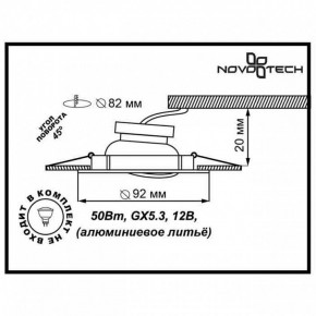 Встраиваемый светильник Novotech Henna 369643 в Шадринске - shadrinsk.mebel24.online | фото 3