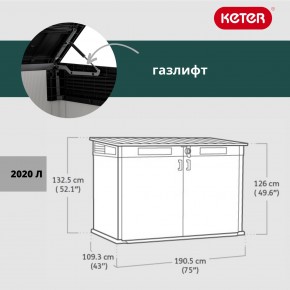 Ящик-шкаф Премьер Джамбо (Premiere JUMBO) 2020 л. в Шадринске - shadrinsk.mebel24.online | фото 3