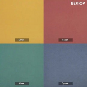ЗЕФИР-2 Диван комбинация 7/с ящиком для хранения 500 б/подлокотников (в ткани коллекции Ивару №1,2,3) в Шадринске - shadrinsk.mebel24.online | фото 6