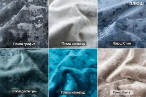 ЗЕФИР Диван комбинация 7/с ящиком для хранения 500 б/подлокотников (в ткани коллекции Ивару №1,2,3) в Шадринске - shadrinsk.mebel24.online | фото 6