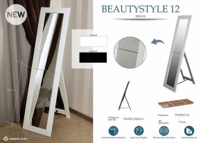 Зеркало напольное BeautyStyle 12 в Шадринске - shadrinsk.mebel24.online | фото 7