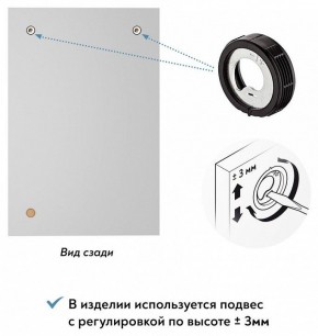 Зеркало настенное Соня премиум в Шадринске - shadrinsk.mebel24.online | фото 5